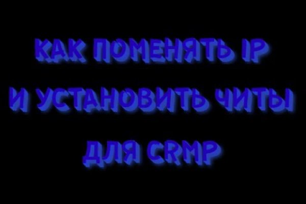 Кракен пользователь не найден что