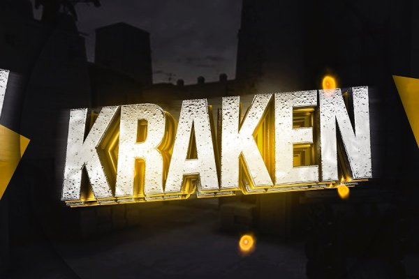 Kraken30at