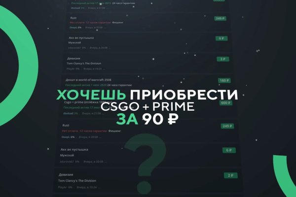 Действующая ссылка на кракен